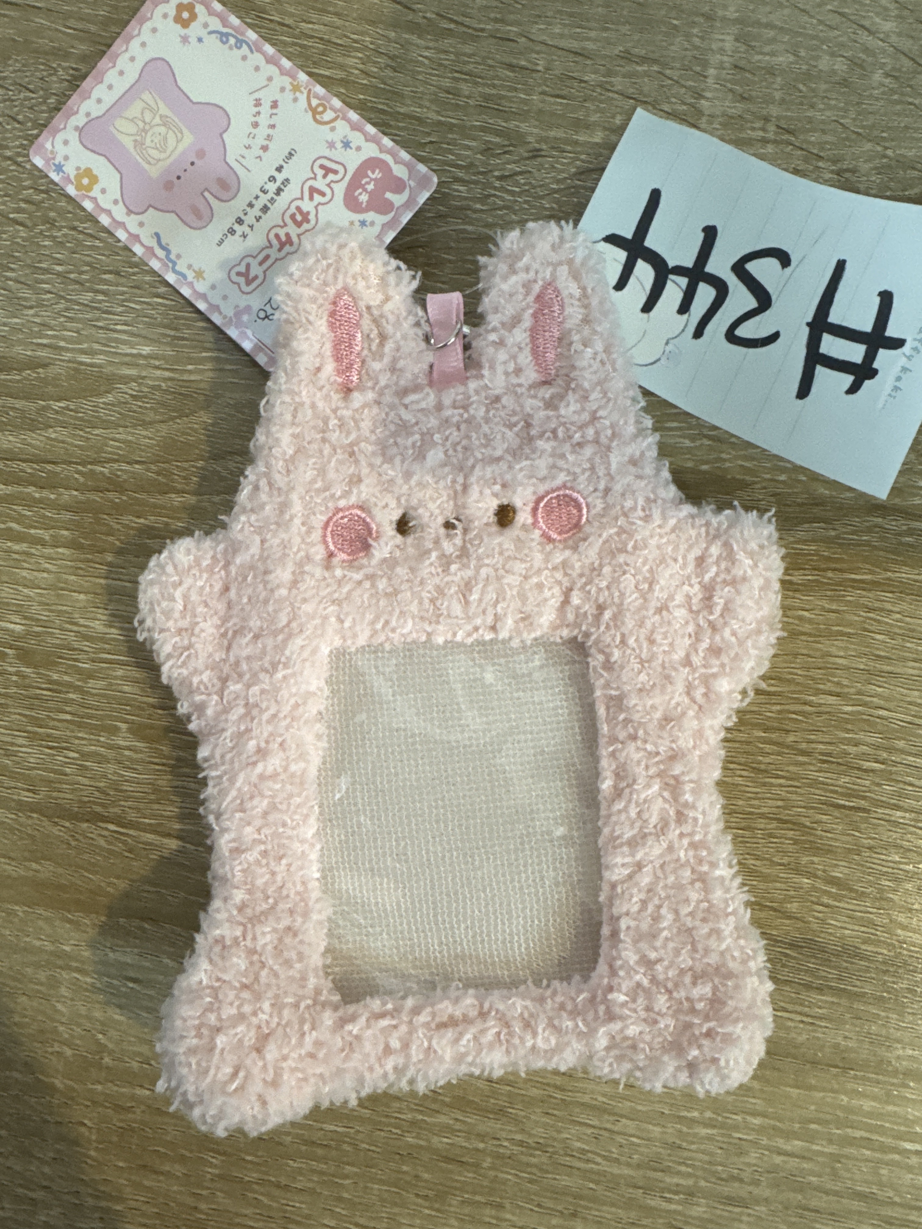 推活  証件套掛件 兔 #344