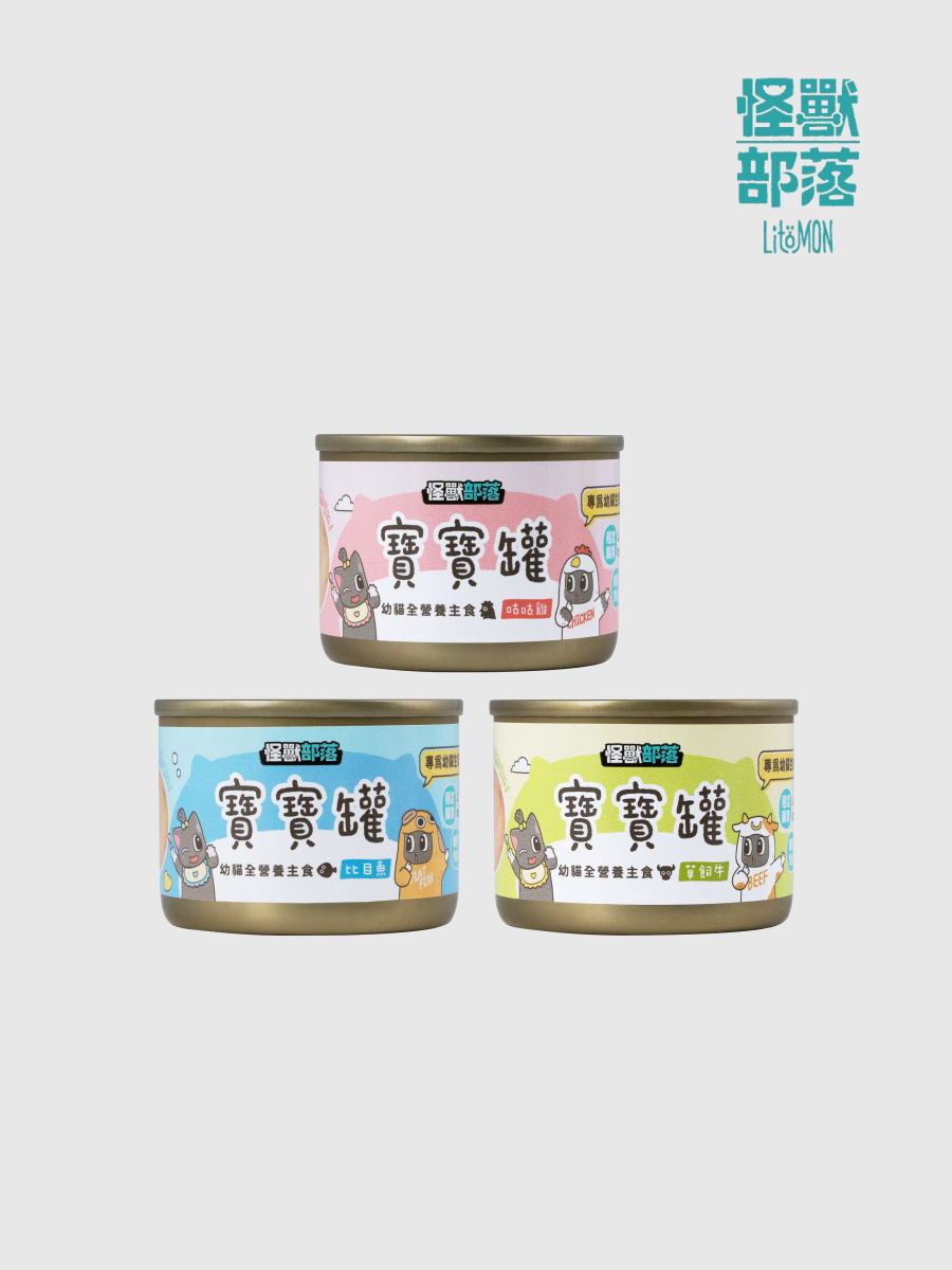 【怪獸部落】 貓用｜55g迷你主食罐