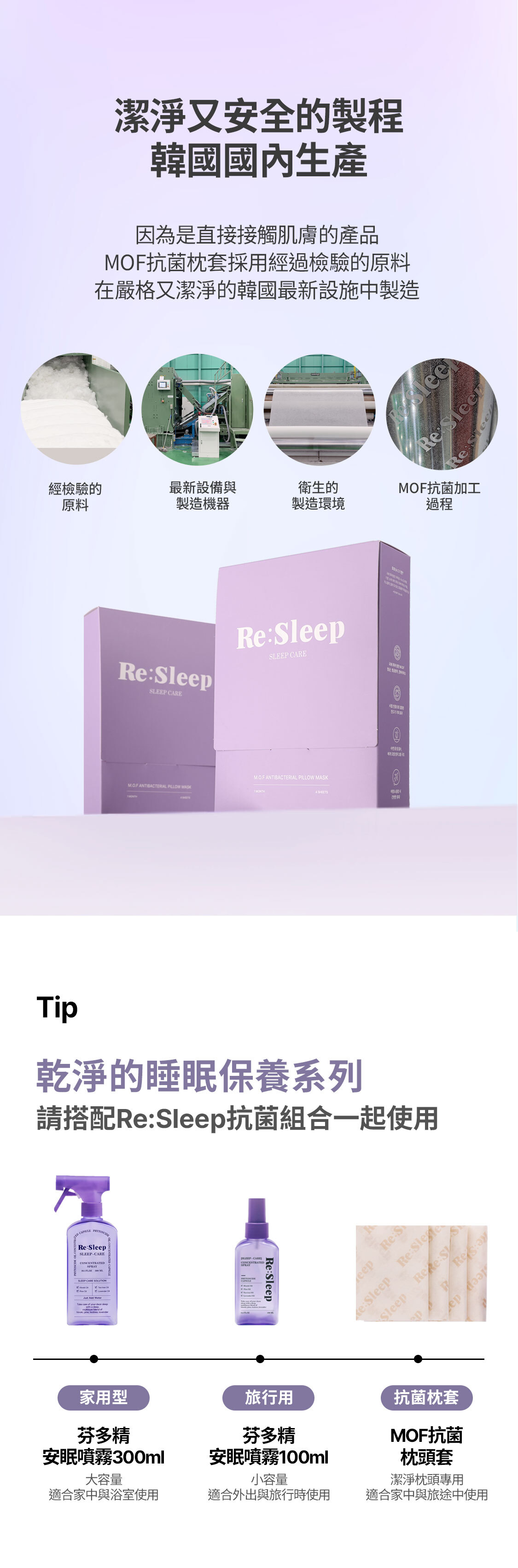 MOF抗菌枕頭套4入_09