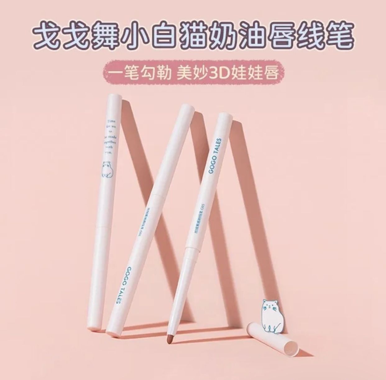 GOGOTALES Velvet Matte Lip Liner