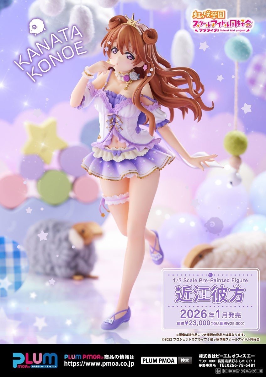 「ACG.GO」「預購」近江彼方 1/7 Scale Figure【Love Live! 虹咲學園 學園偶像同好會】