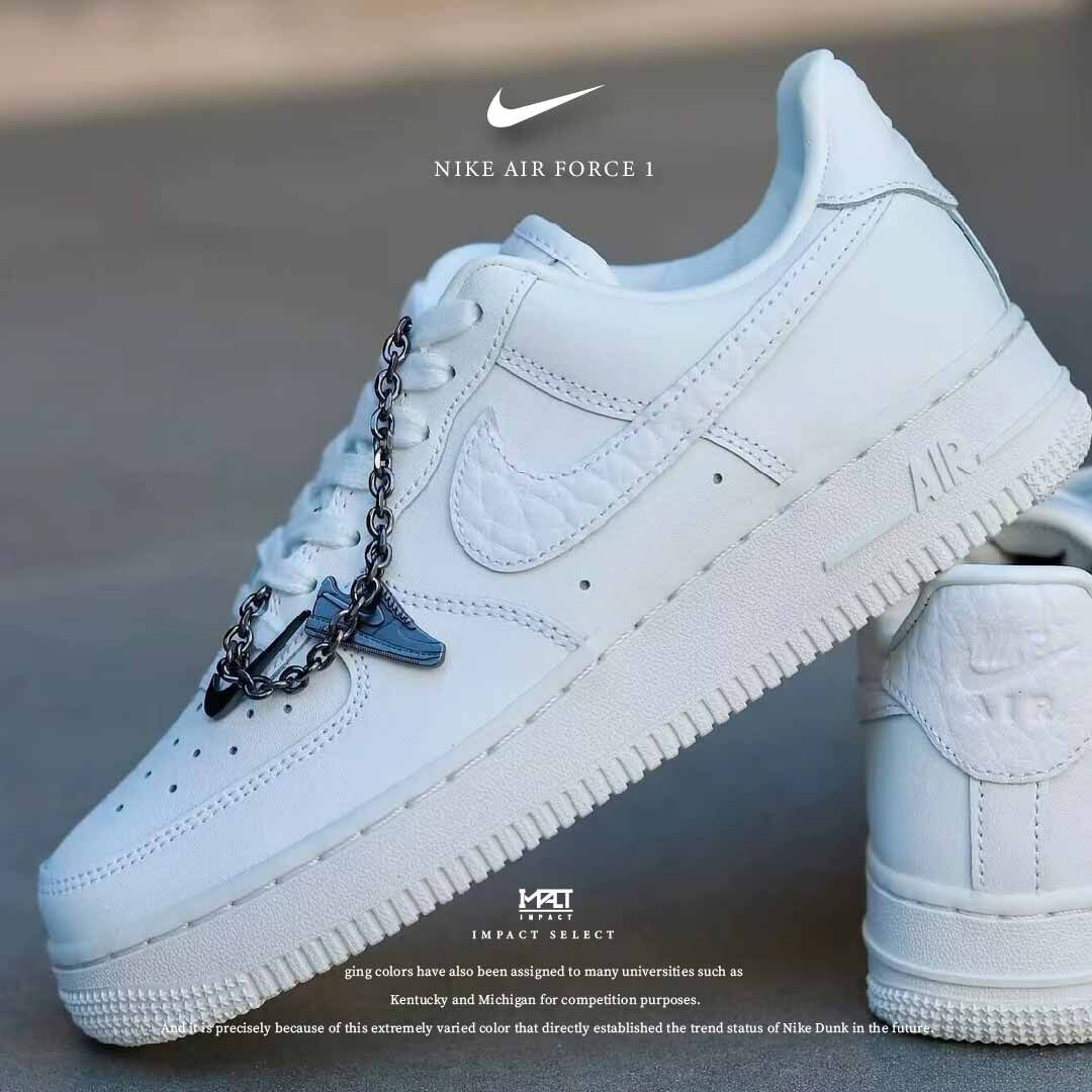 Nike Air Force 1 '07 極簡嘻哈 鍊條 IM6485-121