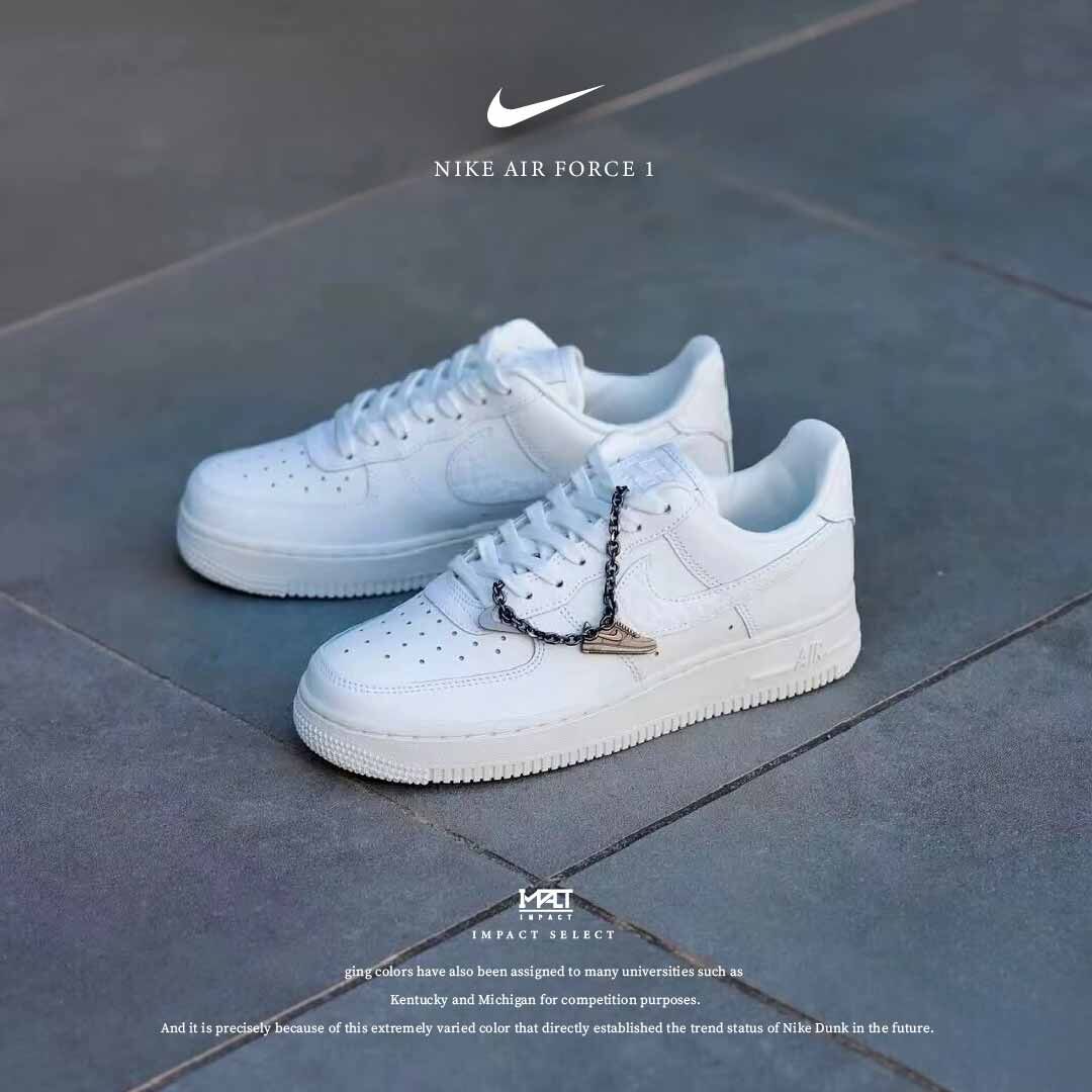 Nike Air Force 1 '07 極簡嘻哈 鍊條 IM6485-121