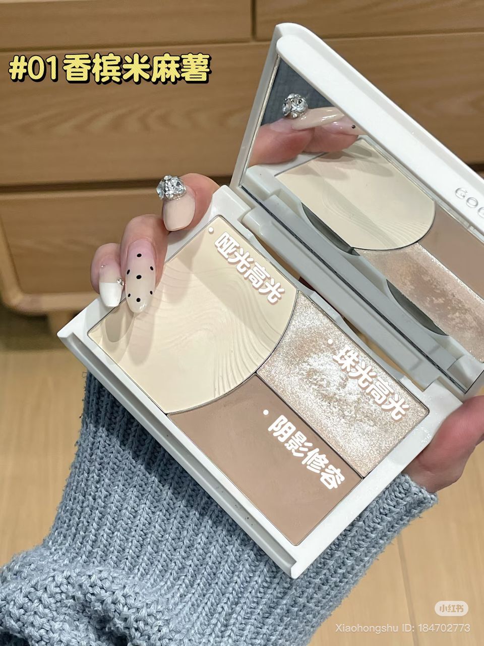 GOGOTALES Natural Shadow Contour Palette