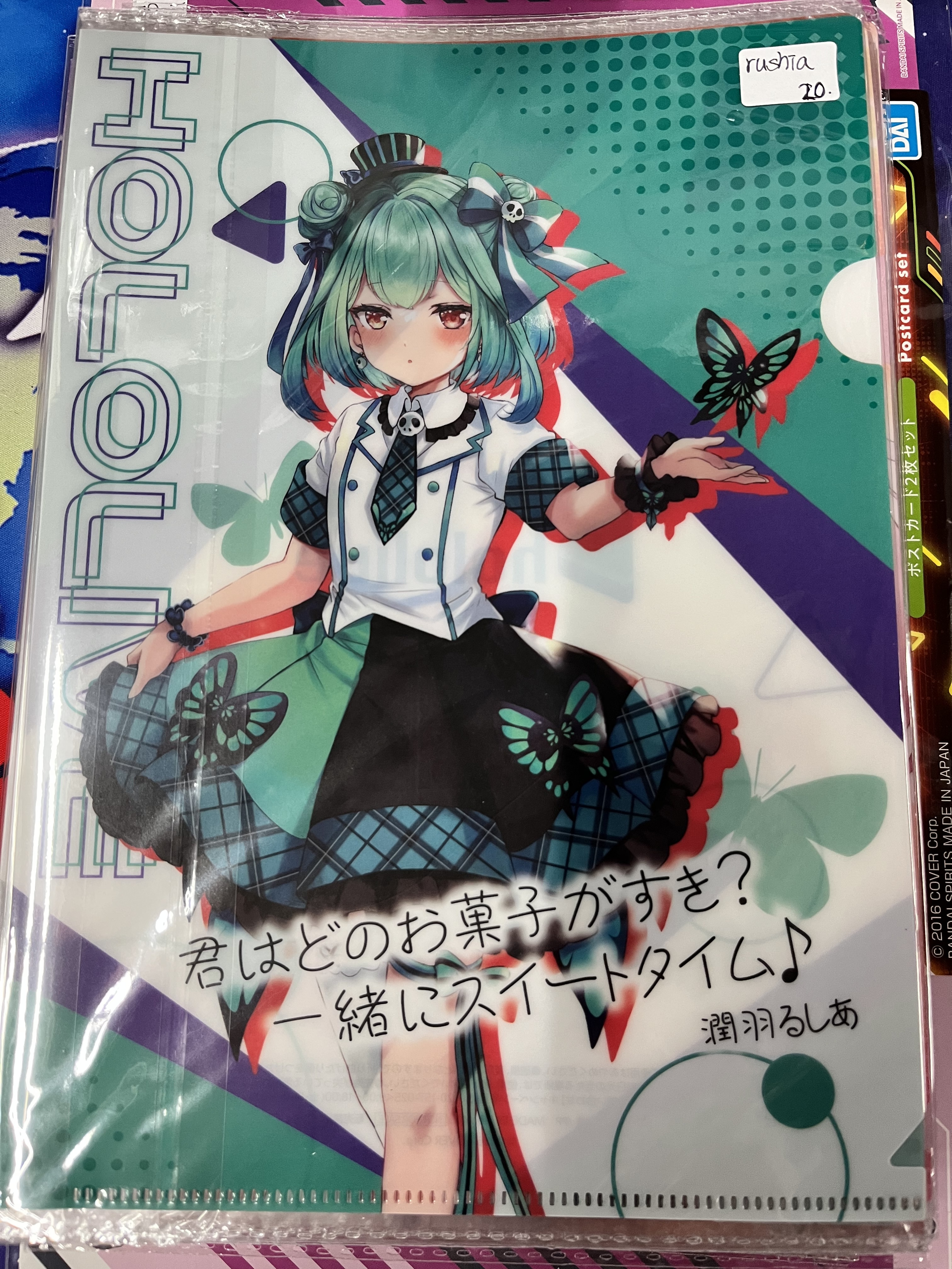 HOLOLIVE RUSHIA MINI FILE#323