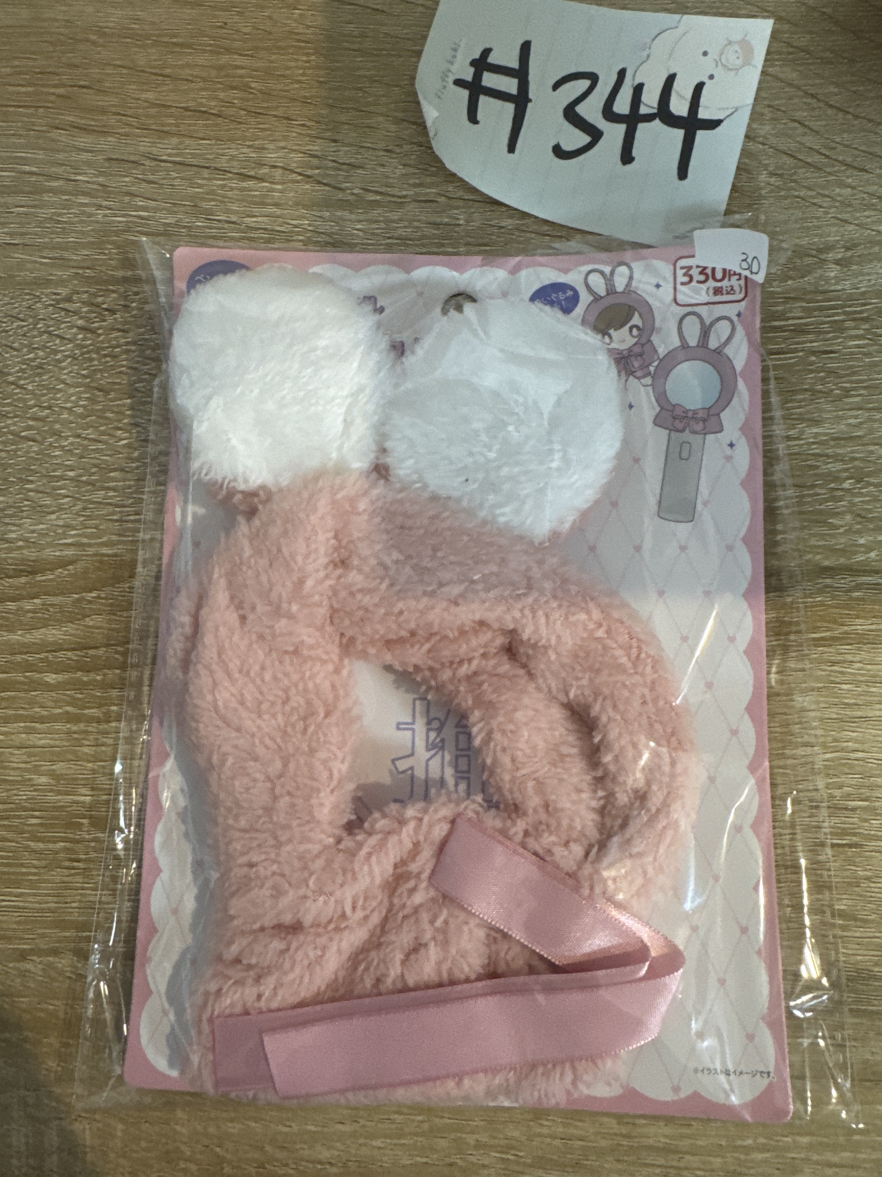 推活 兔 款 penlight 套 / 娃可用 頭套 帽子 #344