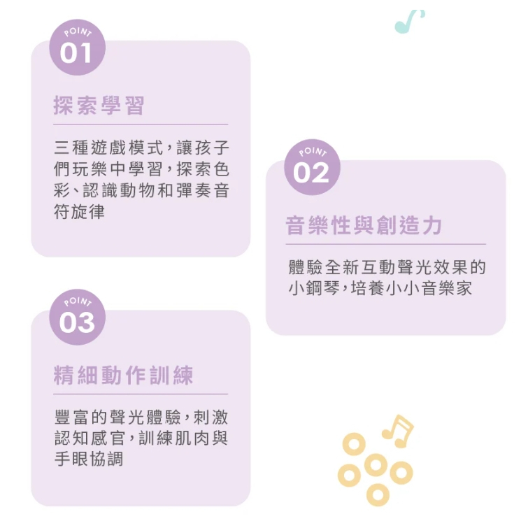 【樂森藥局】德國Hape 動態像素鋼琴