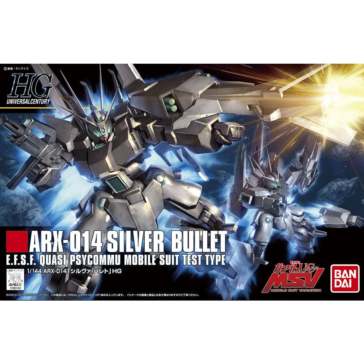 [UC] HGUC 1/144 ARX-014 SILVER BULLET