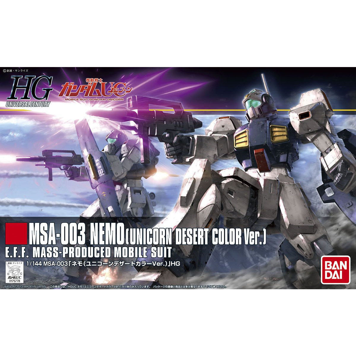 [UC] HGUC 1/144 MSA-003 NEMO (UNICORN DESERT COLOR Ver.)