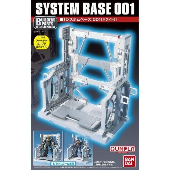 [Builders Parts] Model Kits - HD 1/144 System Base 001 White