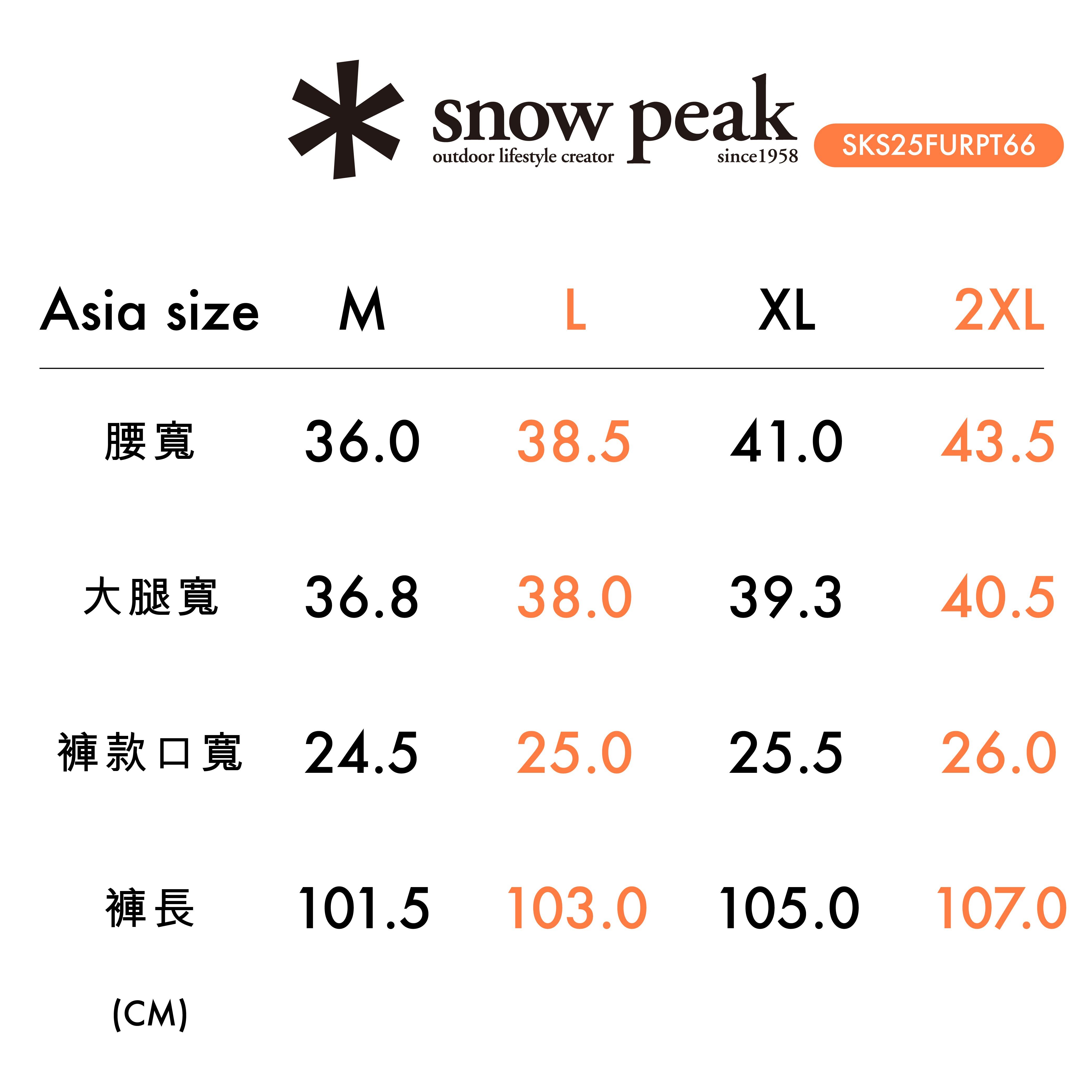 SNOW PEAK 中性款 工裝抽繩褲 SKS25FURPT66