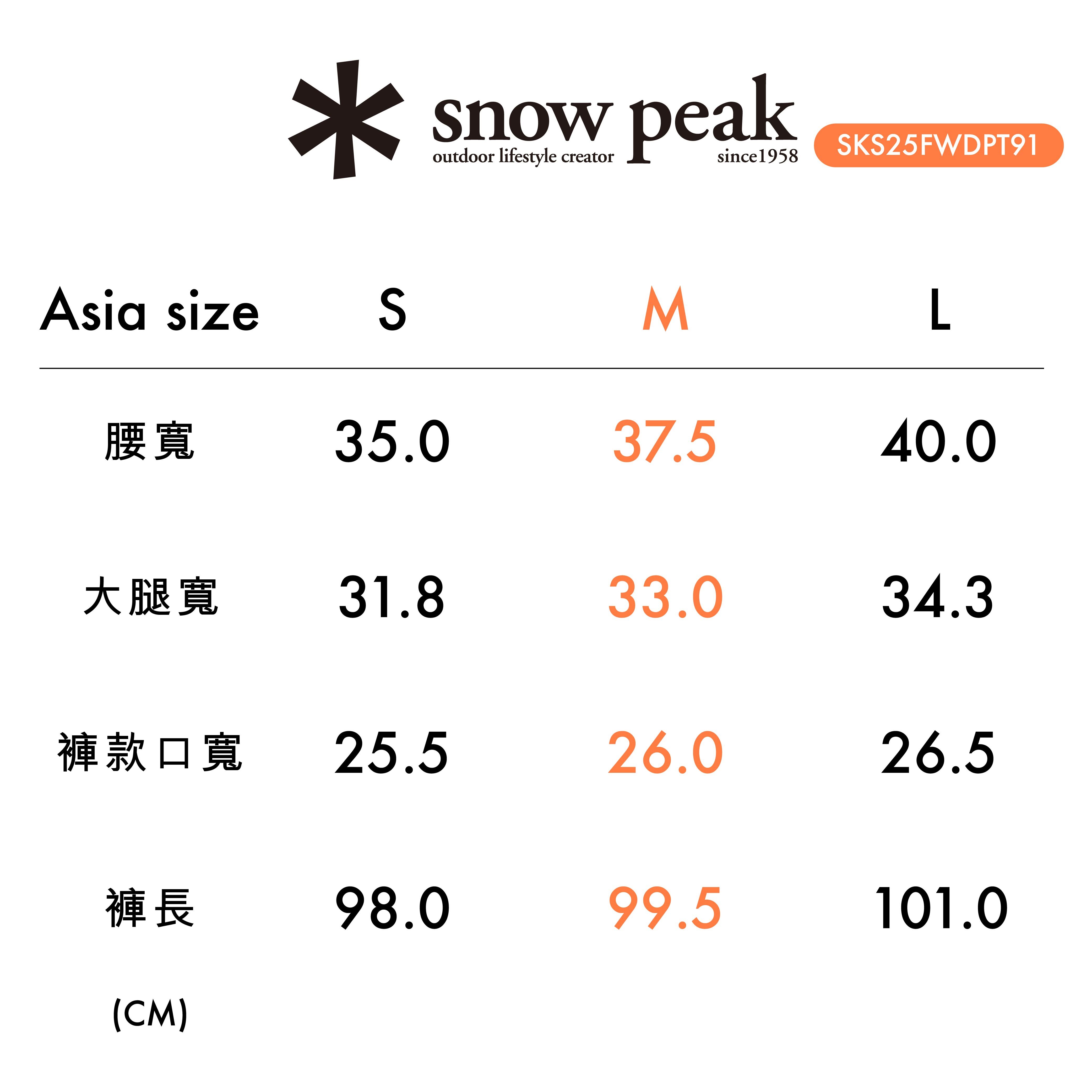 SNOW PEAK Clend 女款寬褲 SKS25FWDPT91