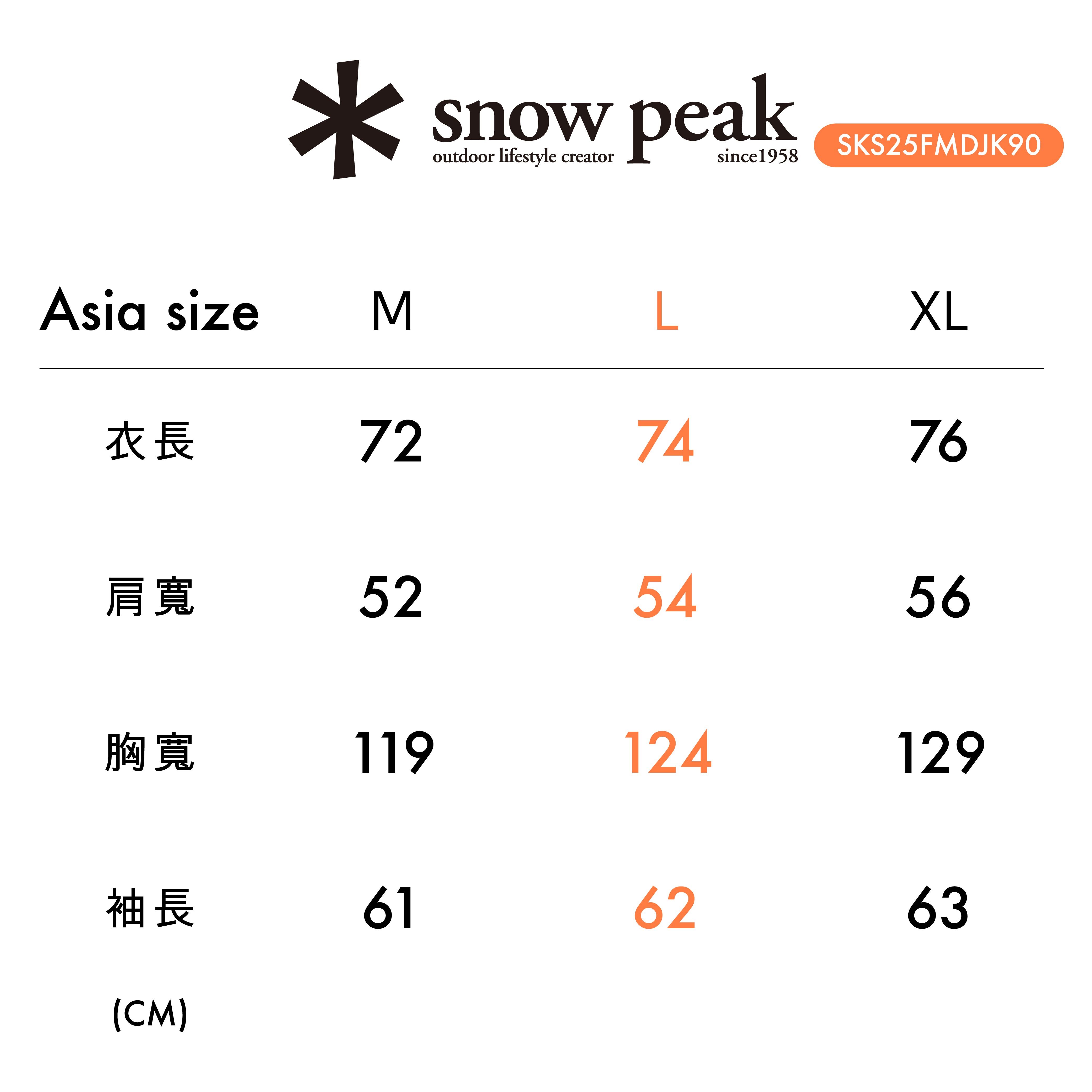 SNOW PEAK 中性款 Clend 連帽外套 SKS25FMDJK90