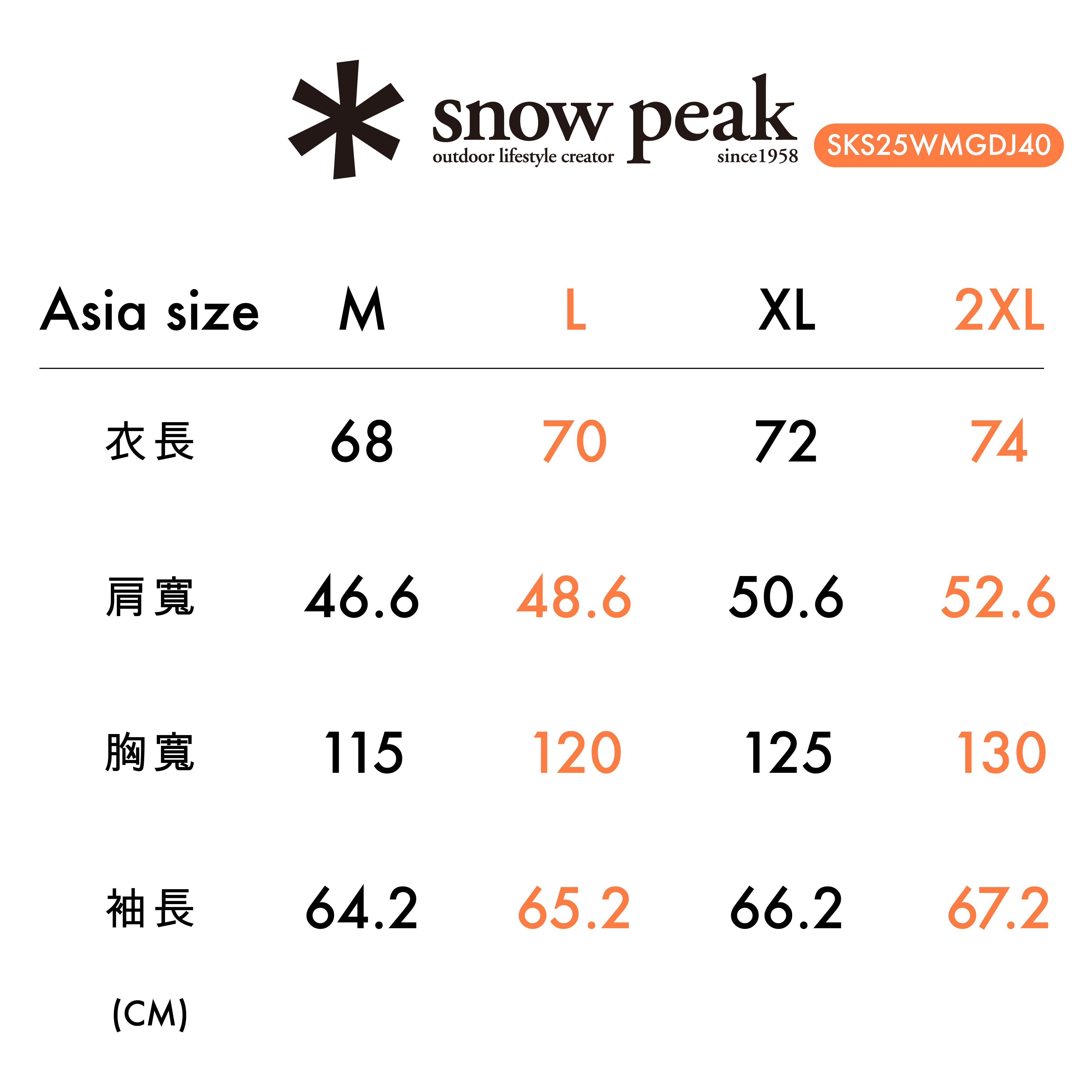 SNOW PEAK 男款 Land-Air 立領 輕量羽絨外套 SKS25WMGDJ40