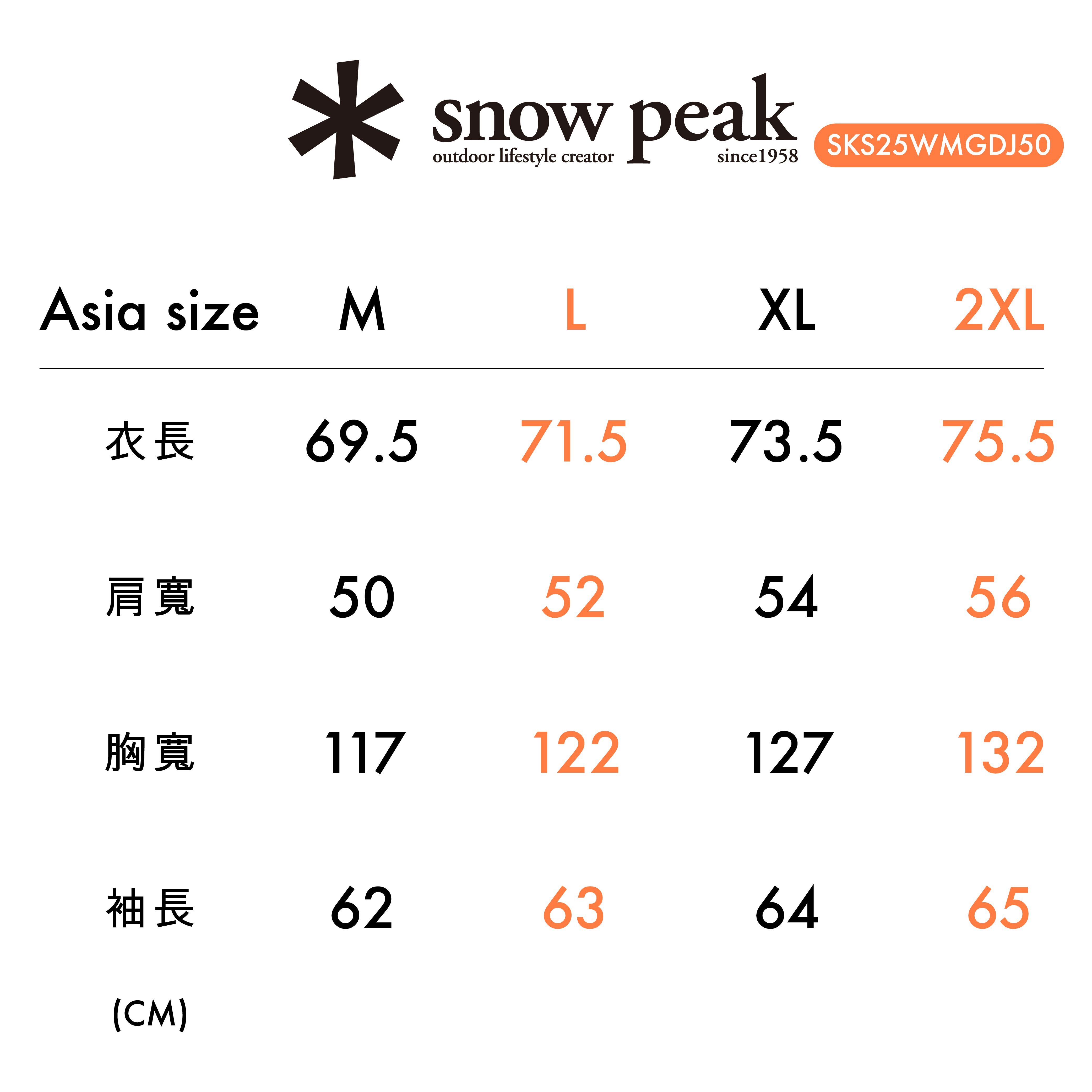 SNOW PEAK 男款 Land-Air 連帽輕量羽絨外套 SKS25WMGDJ50