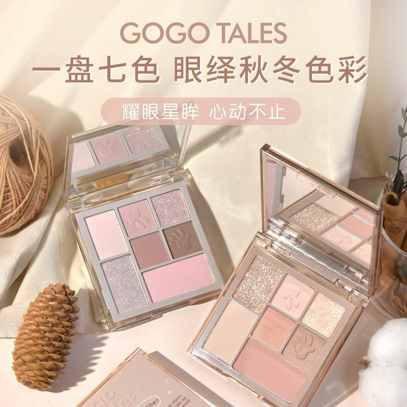GOGOTALES Seven-Color Eyeshadow Palette