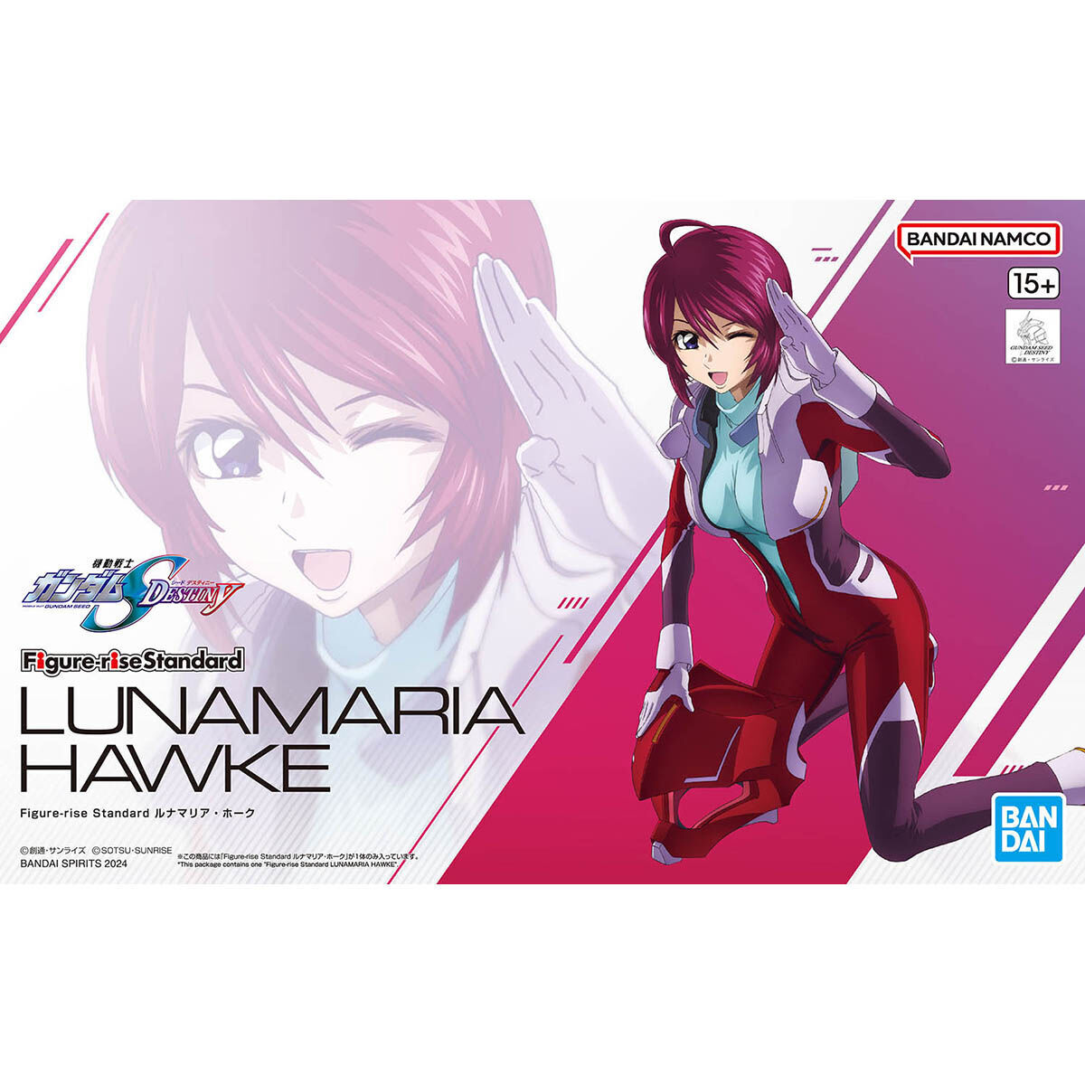 [FIGURE RISE STANDARD] LUNAMARIA HAWKE