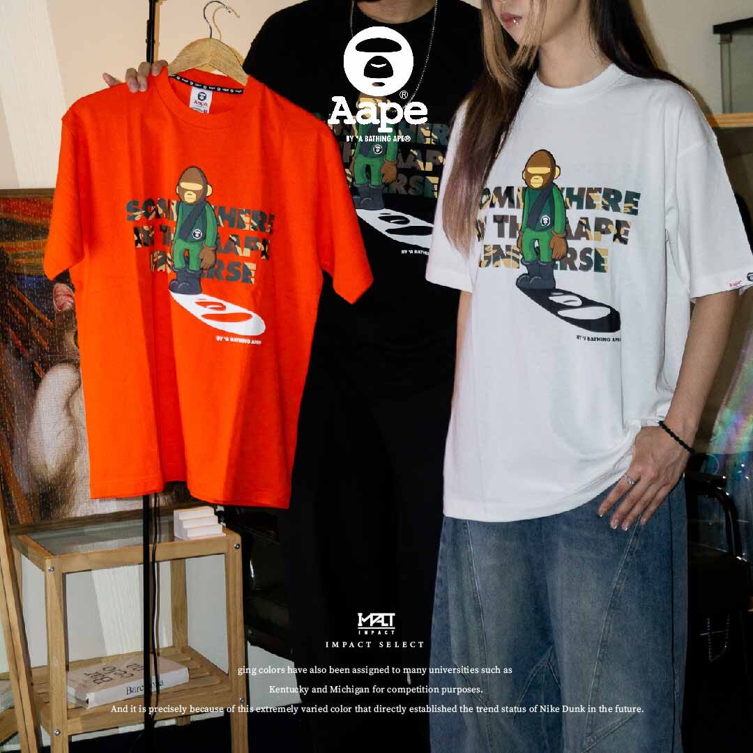 Aape 猿人 影子 迷彩 短T 三色 白 黑 橘