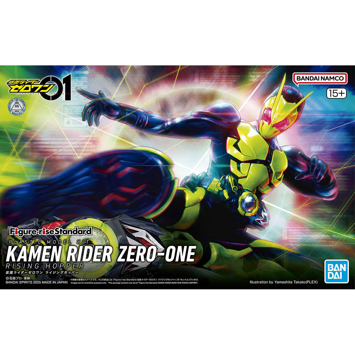 [FIGURE RISE STANDARD] KAMEN RIDER ZERO-ONE RISING HOPPER