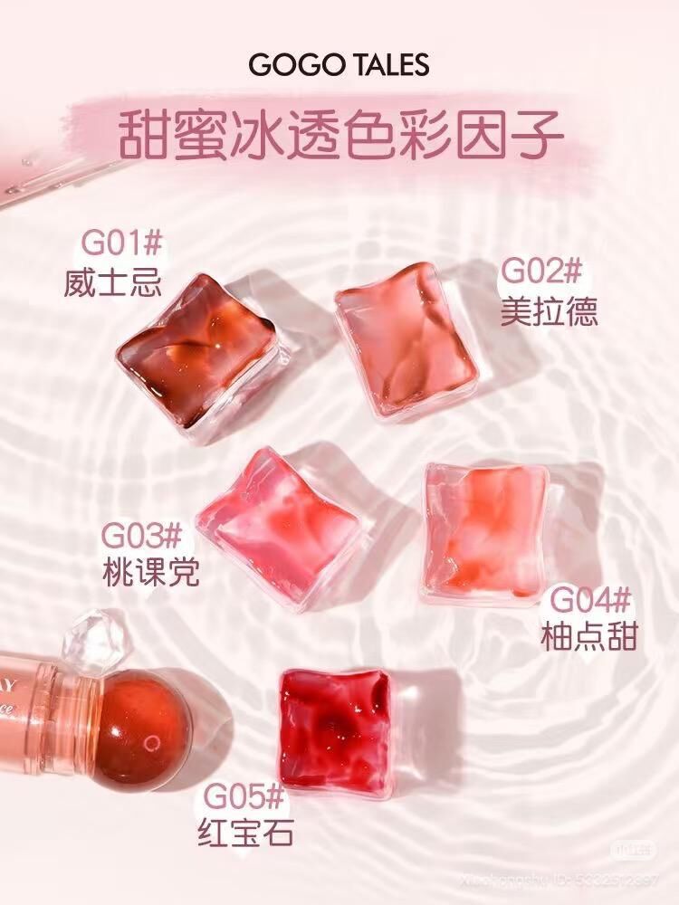 GOGOTALES Small Pink Ball Refractive Lip Glaze