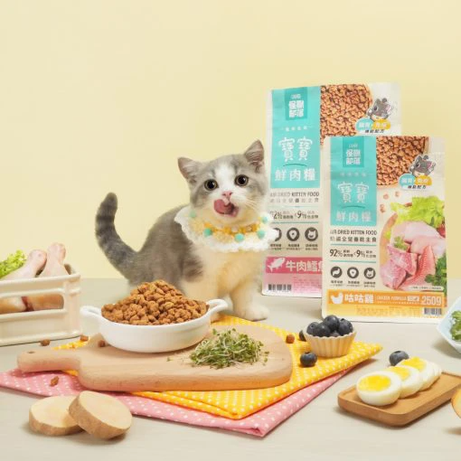 怪獸部落 – 寶寶鮮肉主食糧 (牛肉鱈魚) 800g (大)