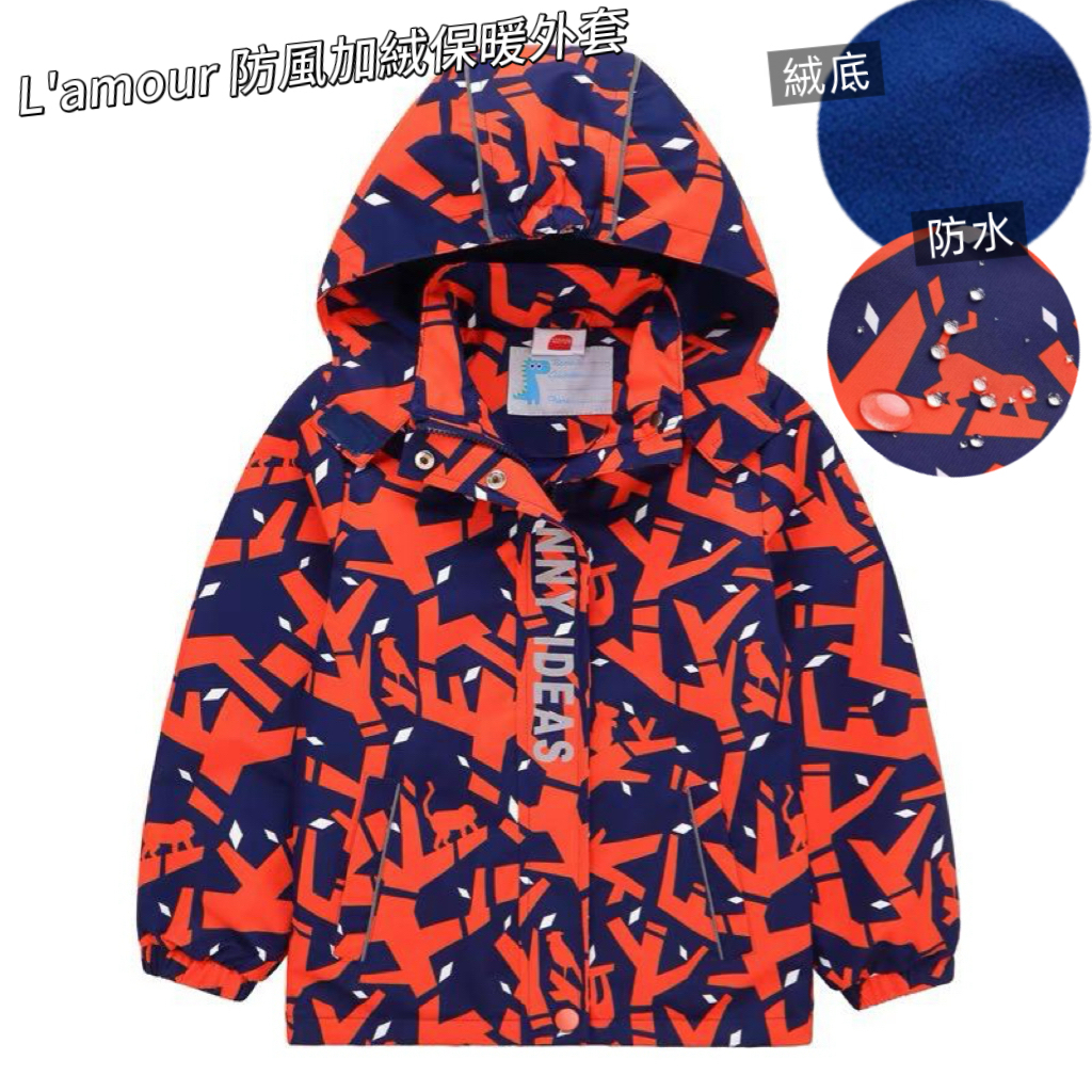(現貨)🔥L'amour防風加絨保暖外套🔥