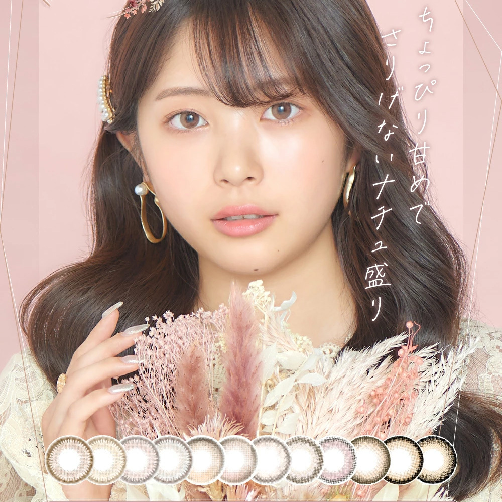 TeAmo Natural 愛神之語 1 Month 美瞳 彩色 月拋 隱形眼鏡 1片