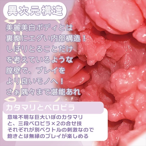 Magic Eyes - 白軟犬獸娘 (もち雪 ベロビラつぼ)