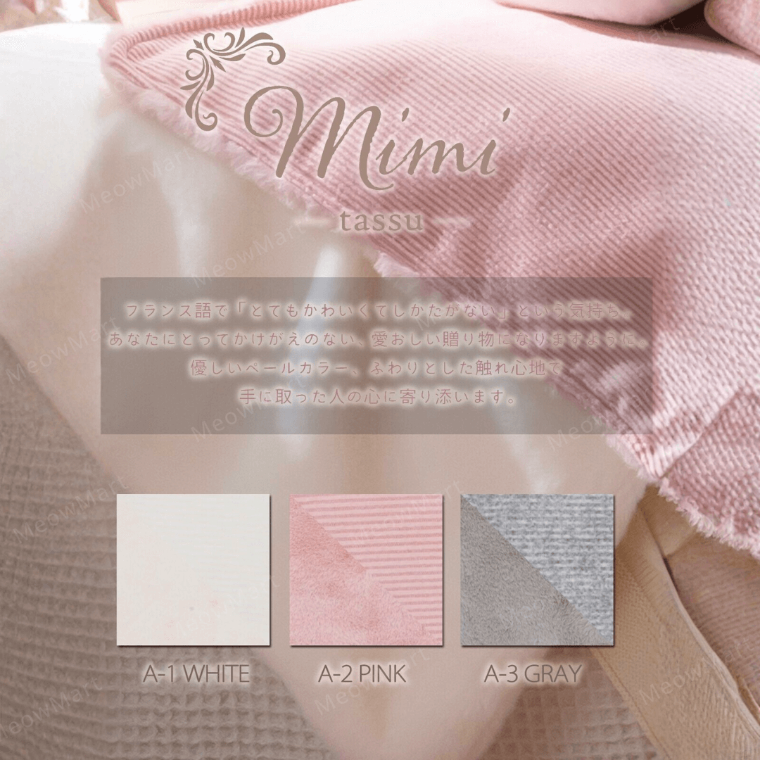 日本Tassu超柔軟保暖毛毯