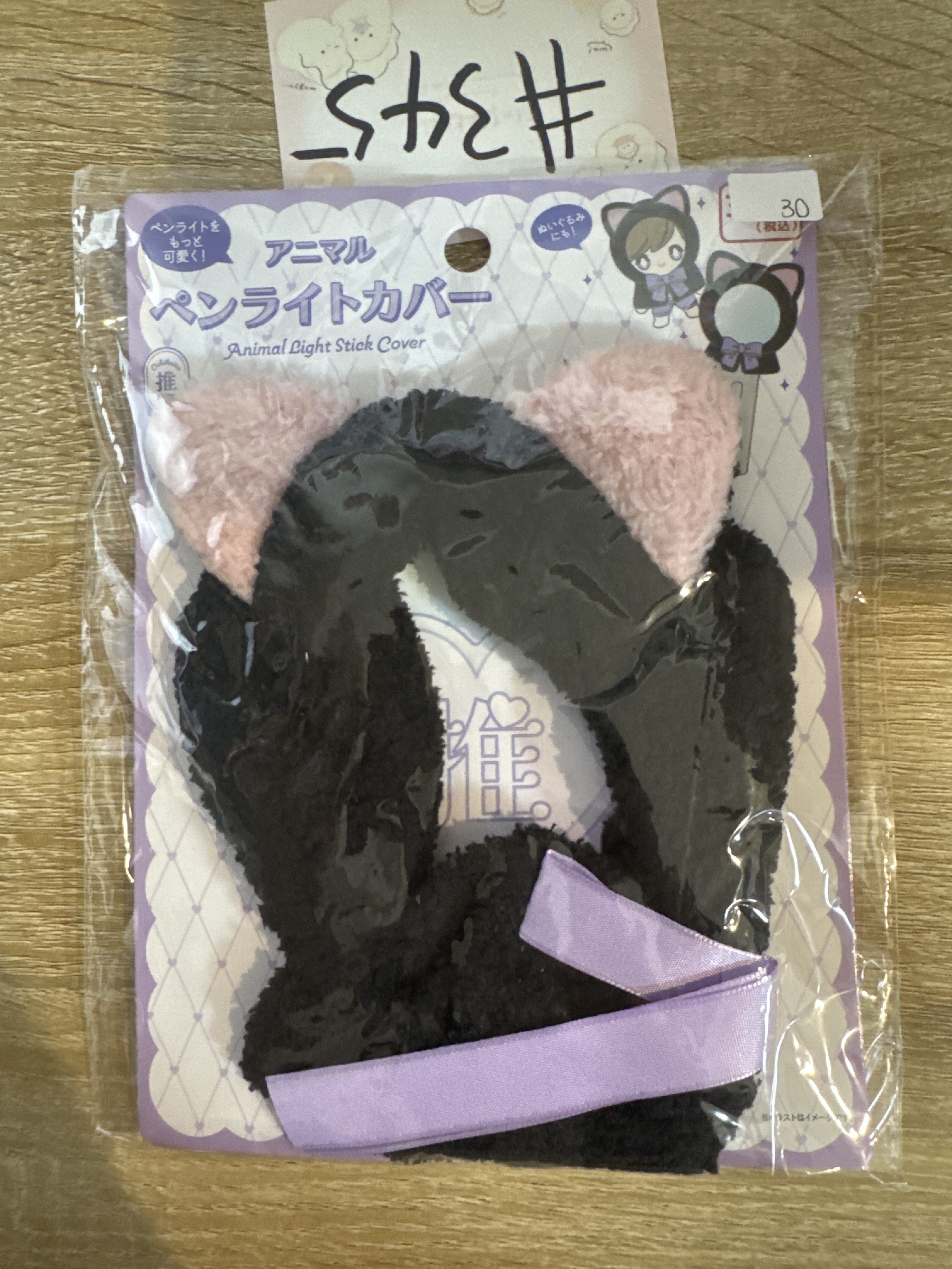 推活 貓 款 penlight 套 / 娃可用 頭套 帽子#345