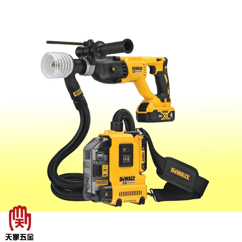 得偉 DEWALT 20V 萬用 集塵器 DWH161N 空機 DWH161