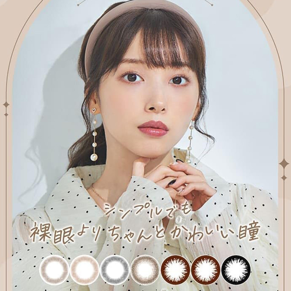 TeAmo Circle 愛神之語 1 Month 美瞳 彩色 月拋 隱形眼鏡 1片