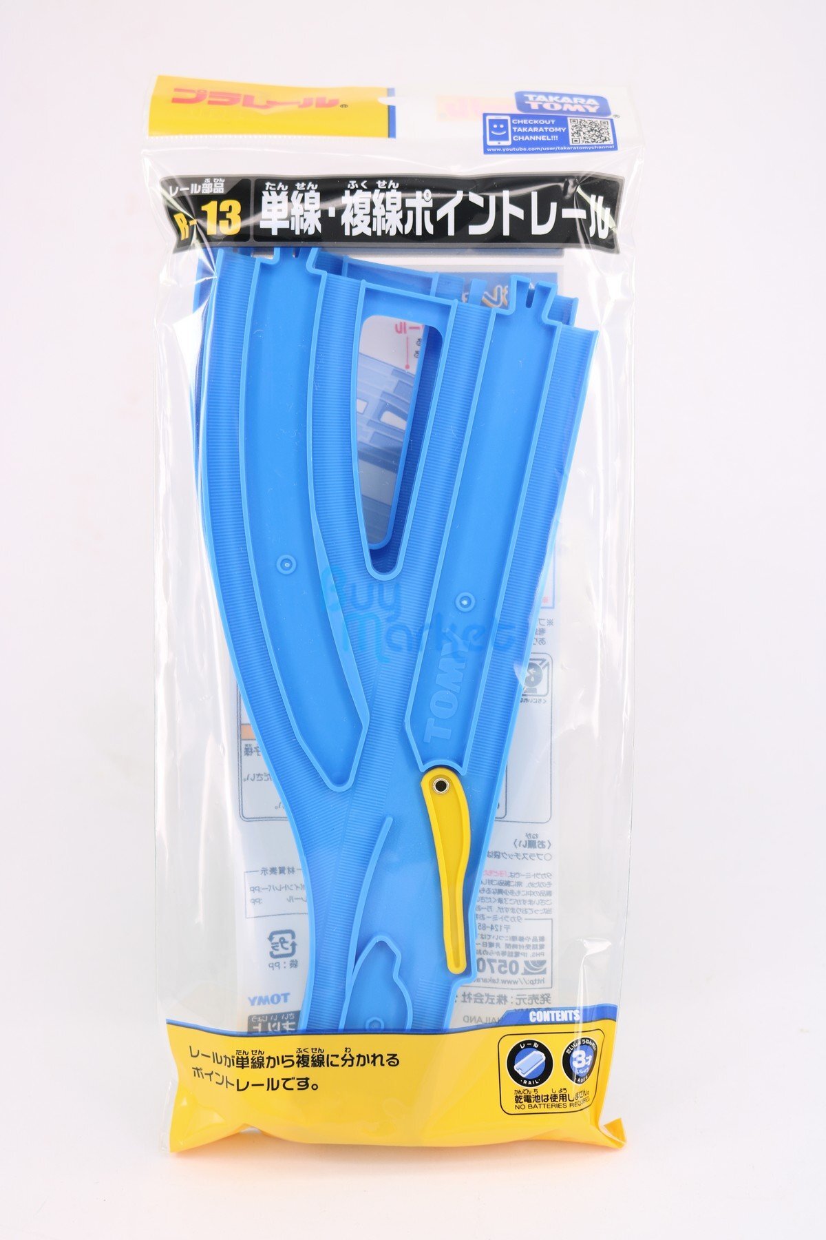 Takara Tomy Plarail 路軌 R-13 單雙線轉轍器