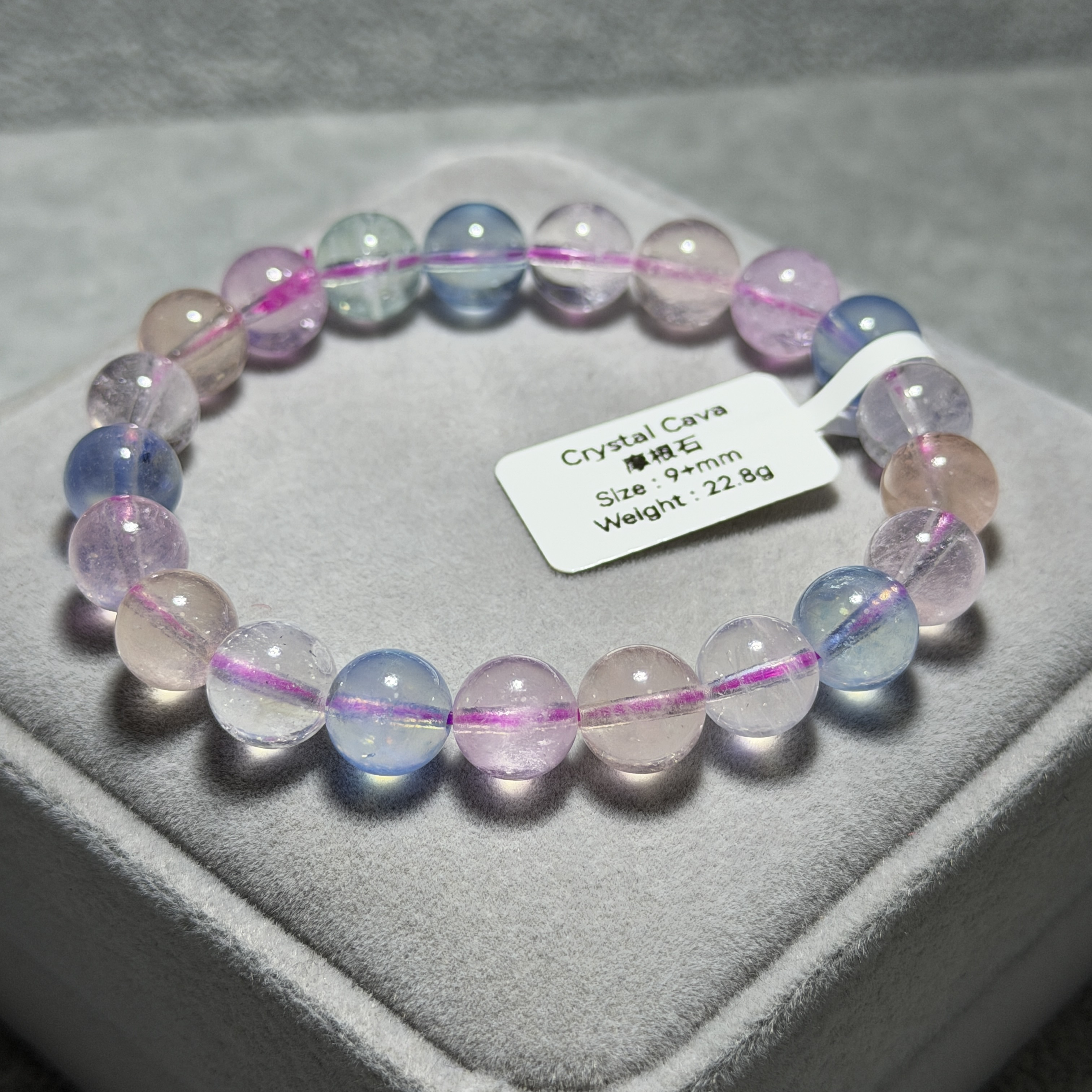 摩根石 9+mm MG1517