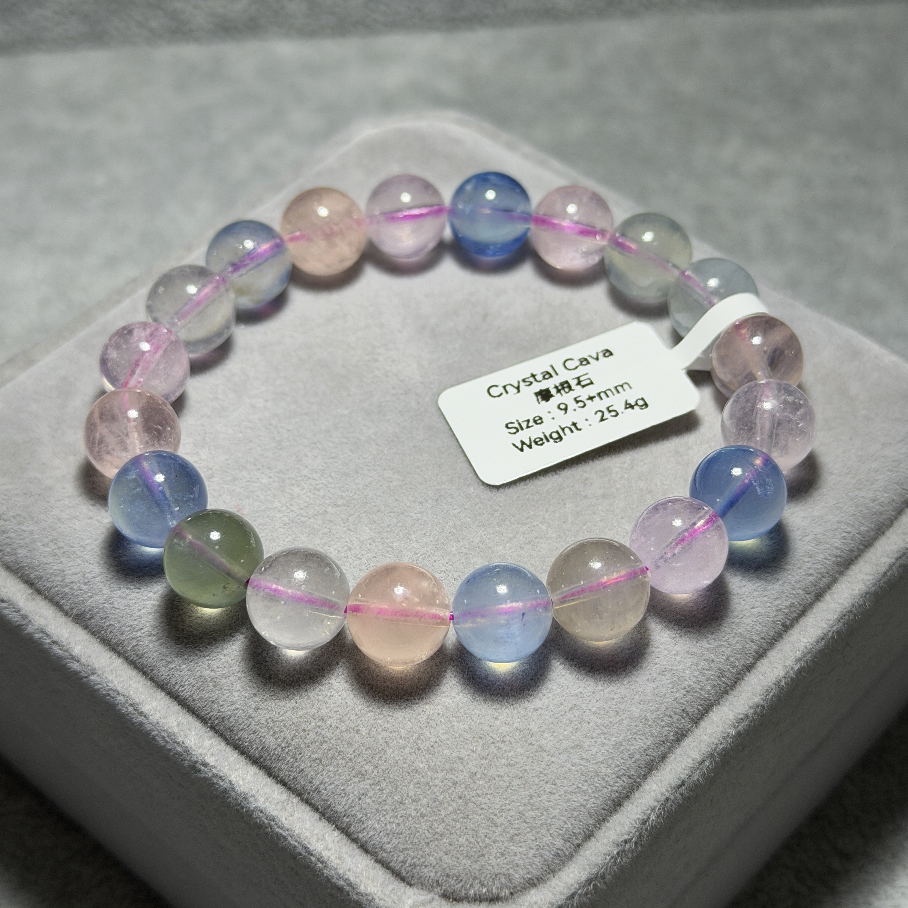 摩根石 9.5+mm MG1518