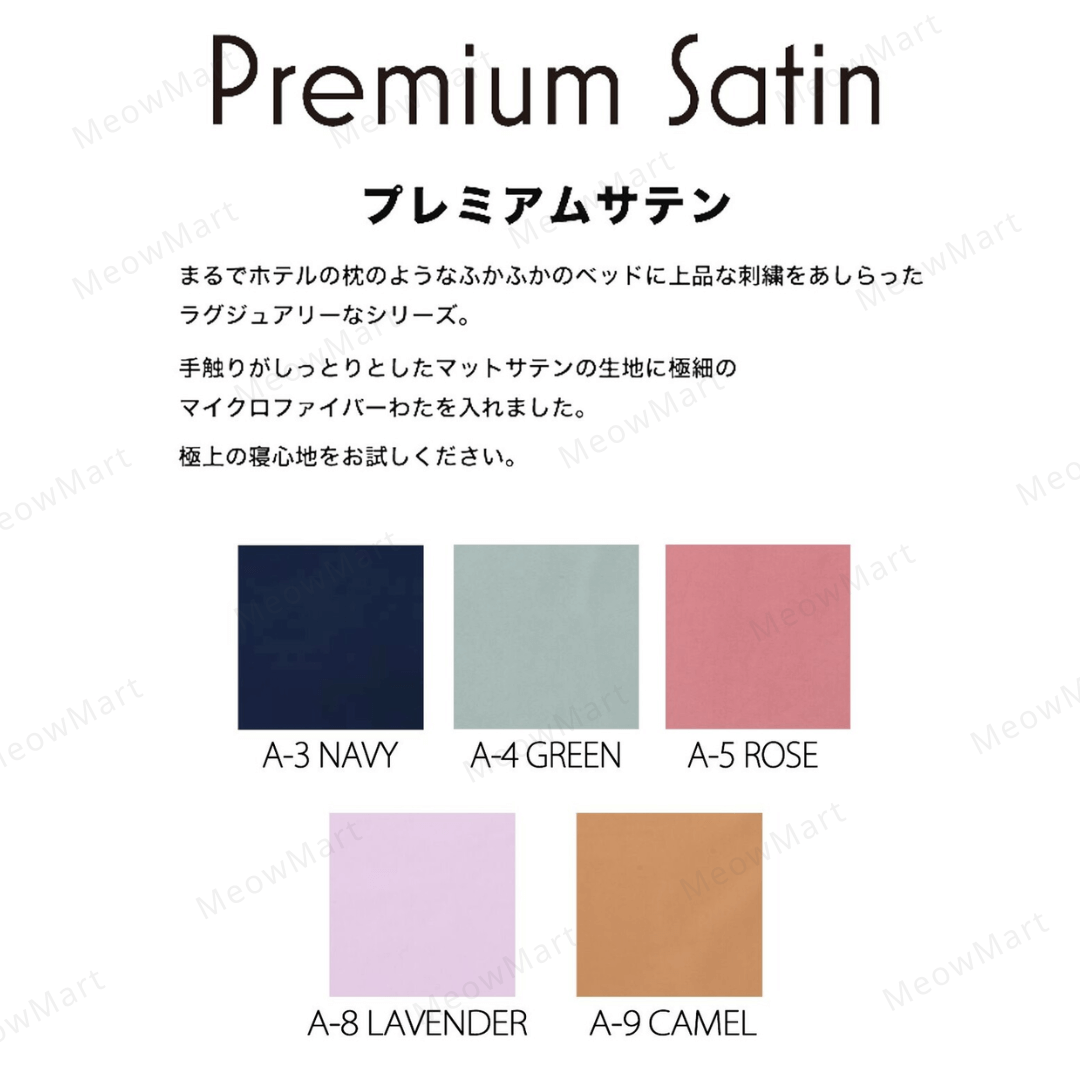 日本 Tassu Premium Satin 豪華保暖貓床