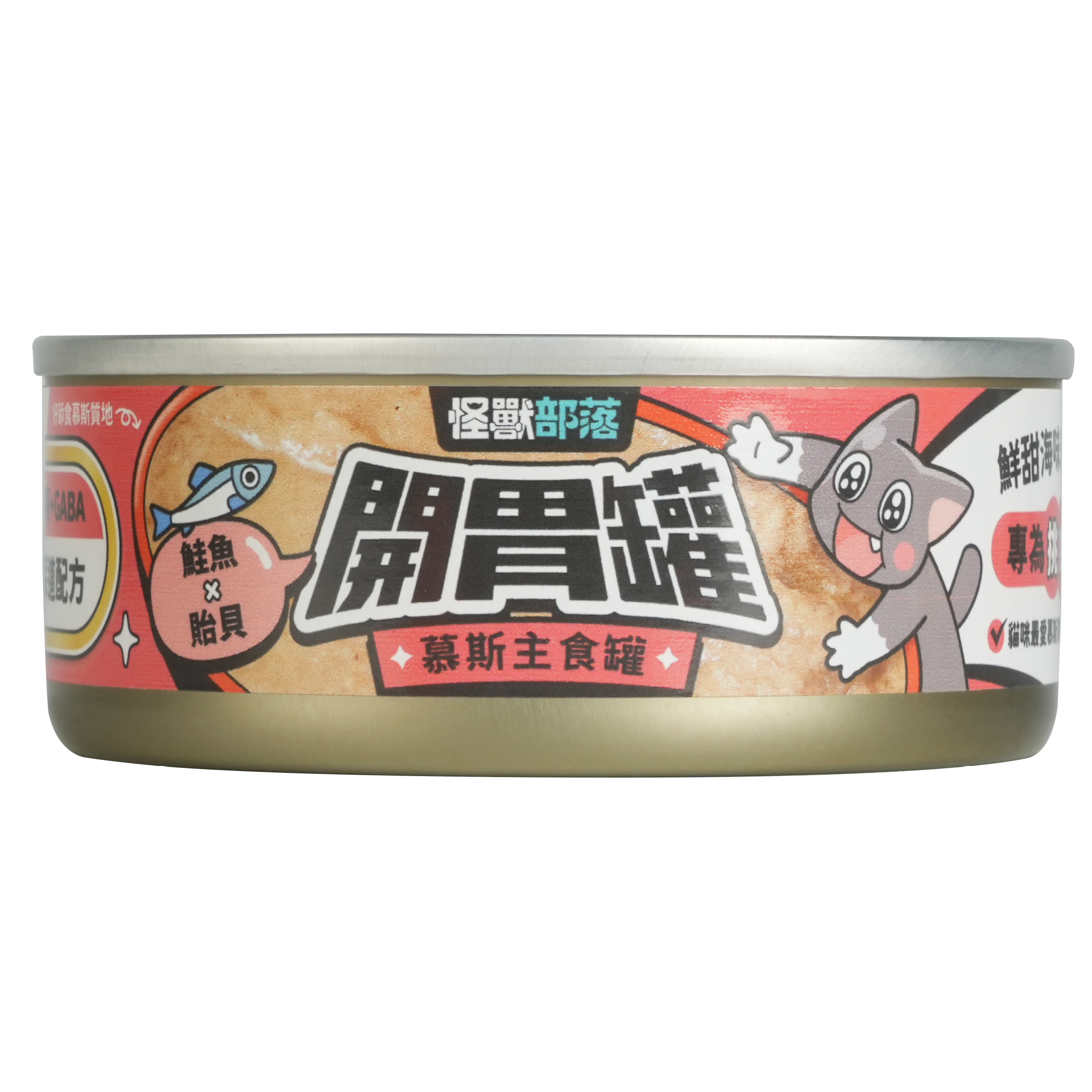 怪獸部落 – 開胃慕斯主食罐 三文魚青口 (紅) 82g (原箱24罐優惠$342)