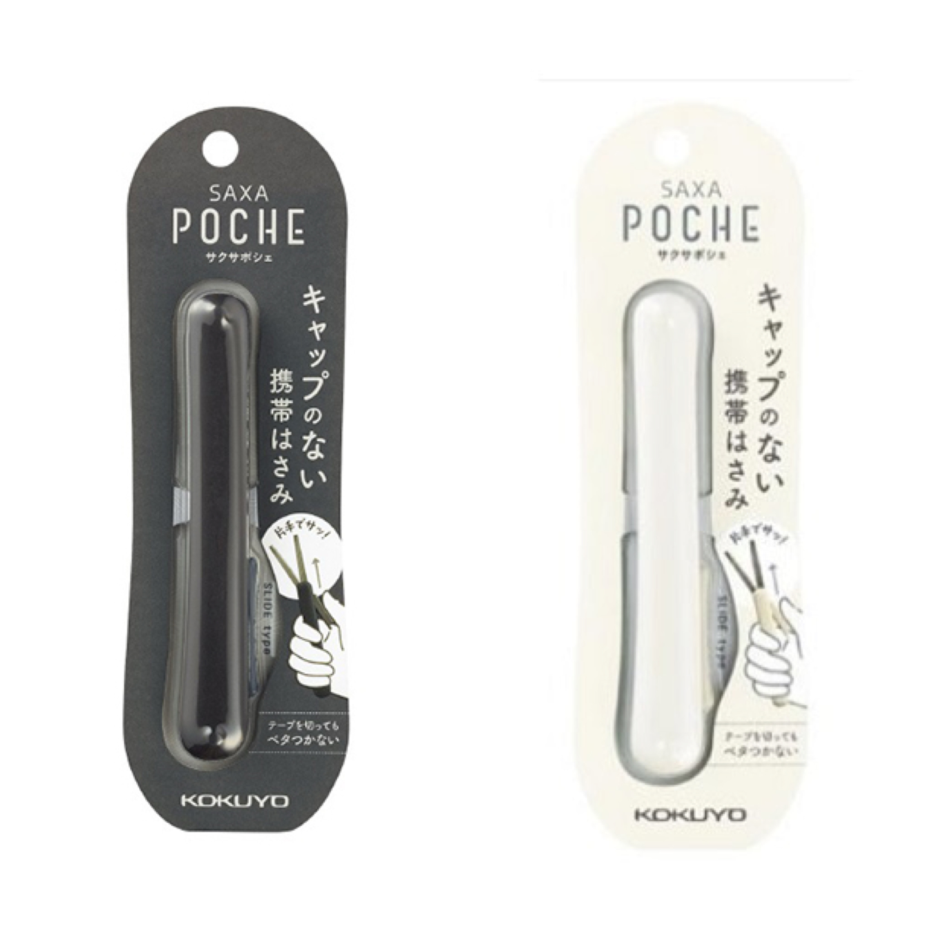 JP KOKUYO 側推式攜帶型剪刀 1537 1506 TK251015