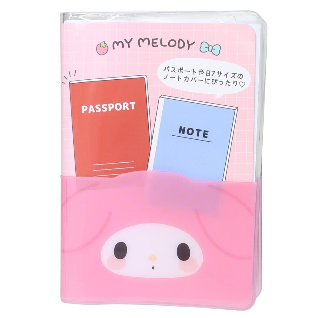 Sanrio My Melody 護照套Passport半透明證件套 (平行進口)