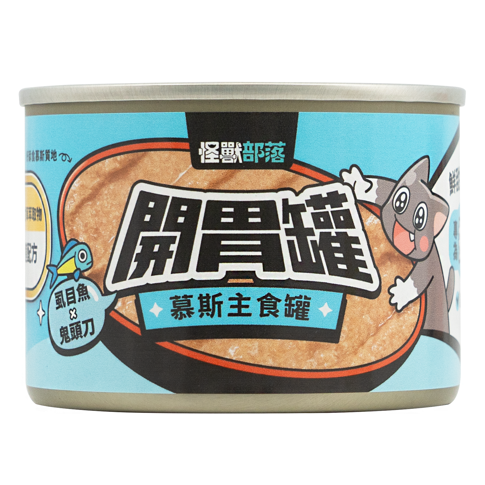 怪獸部落 – 開胃慕斯主食罐 虱目魚鬼頭刀 (藍) 165g (原箱12罐優惠$285)