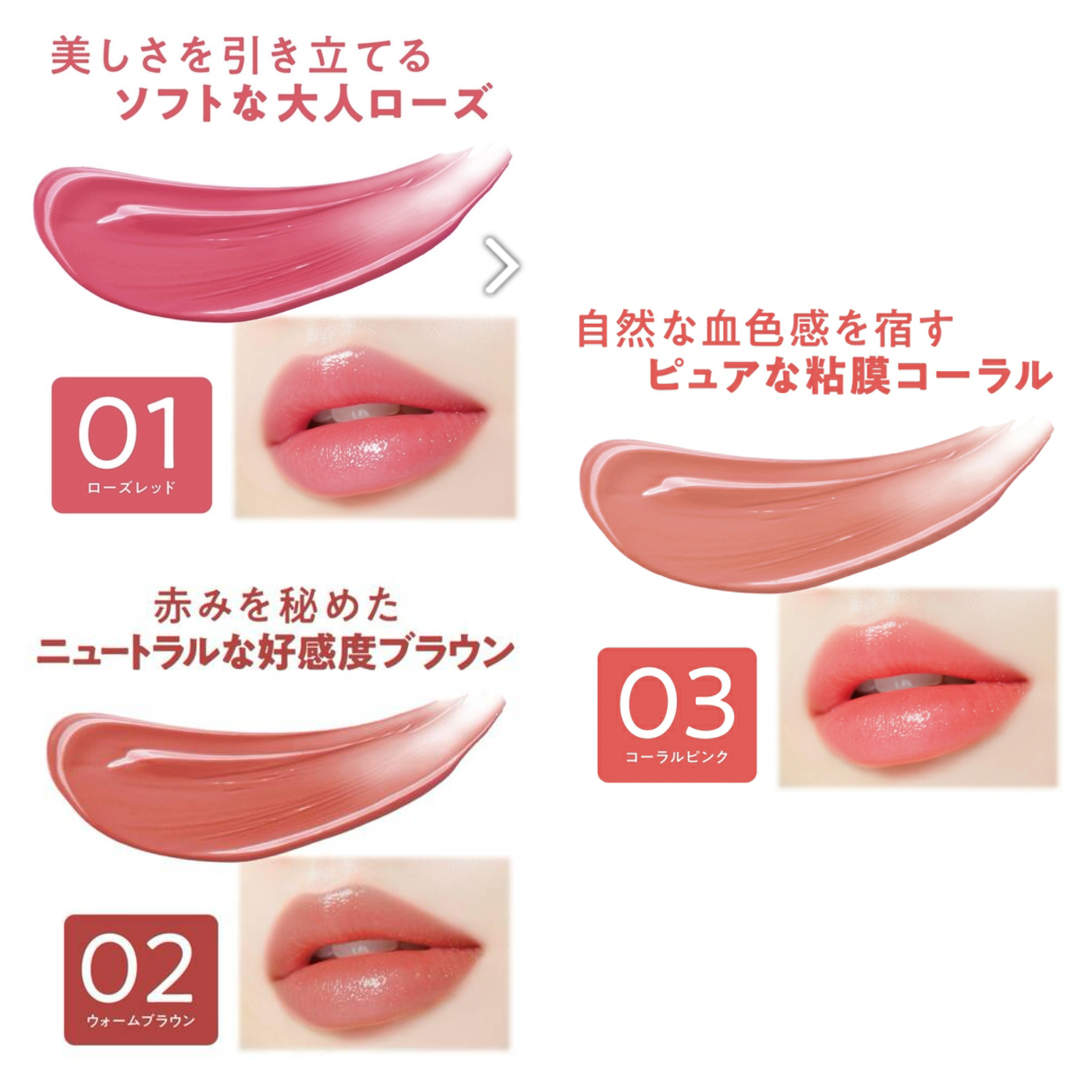 【最新發售】JP Cezanne 保濕亮澤唇膏 0350 0367 0374 TK251018