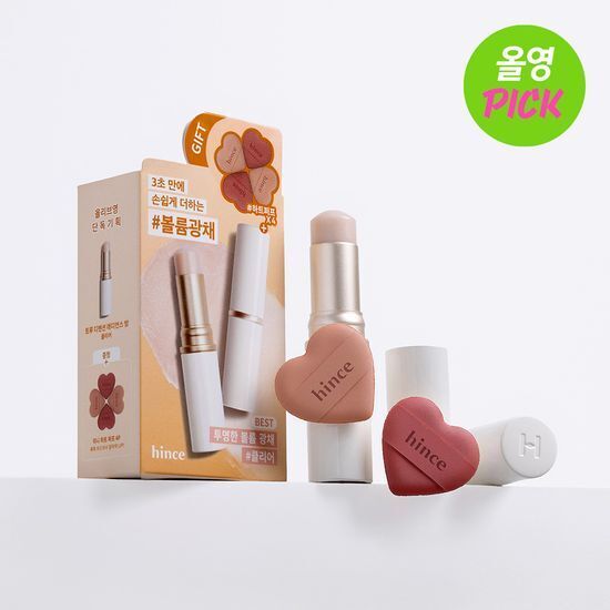 HINCE True Dimension Radiance Balm 10g [Olive Young Planning Set]