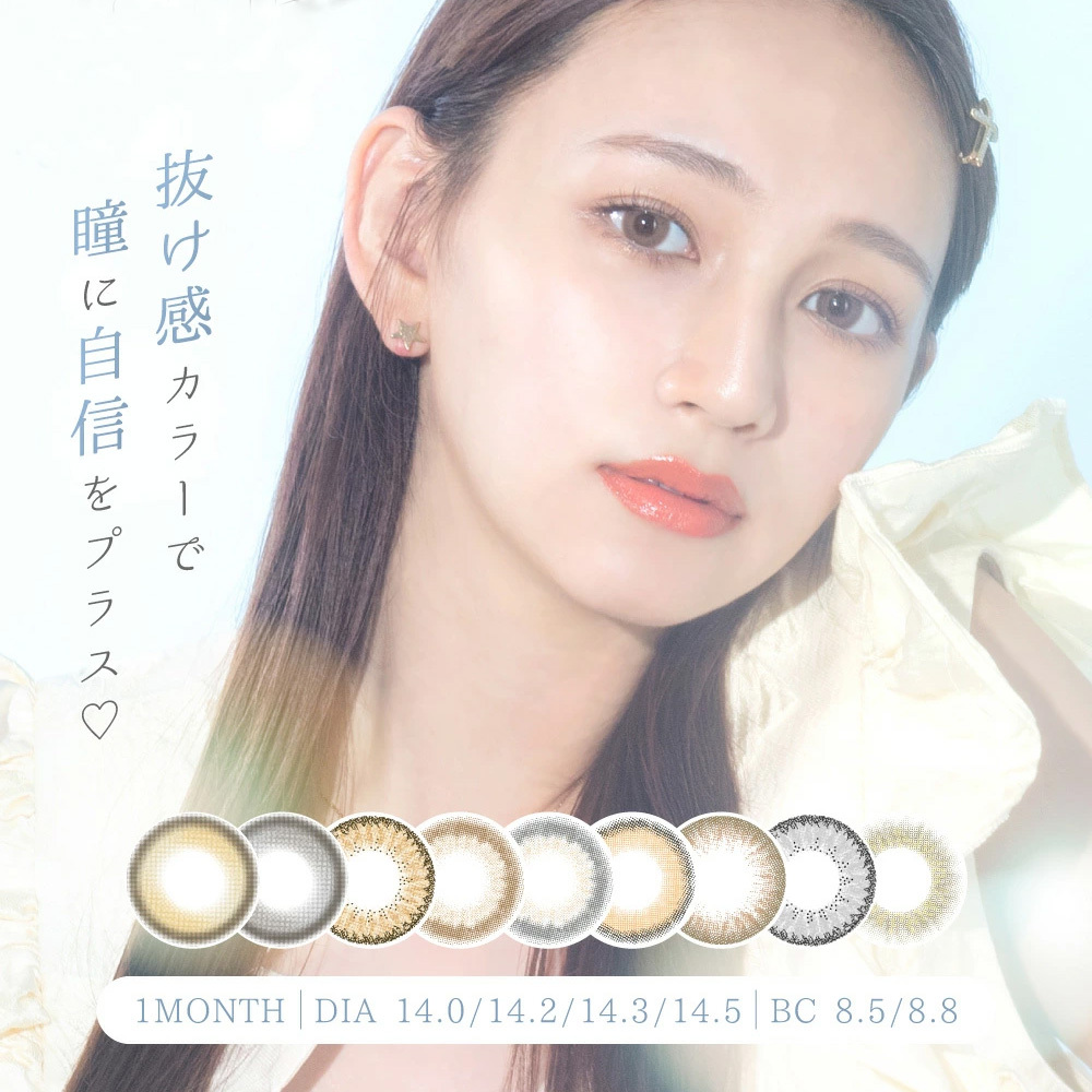 TeAmo Natural Half 愛神之語 1 Month 美瞳 彩色 月拋 隱形眼鏡 1片