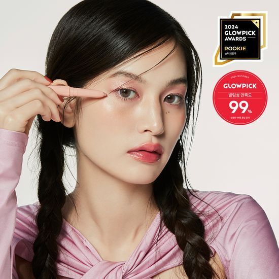 HINCE New Depth Dual Color Stick 0.8g