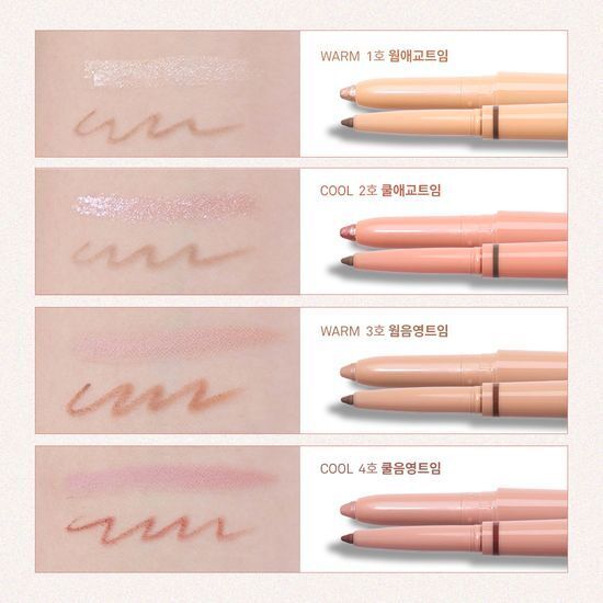 HINCE New Depth Dual Color Stick 0.8g