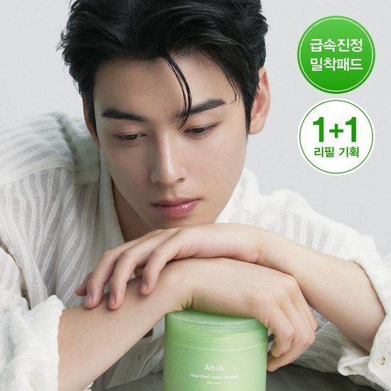 [01/10 - 31/10] Abib Heartleaf Spot Pad 70PCS [Olive Young Double Planning Set]