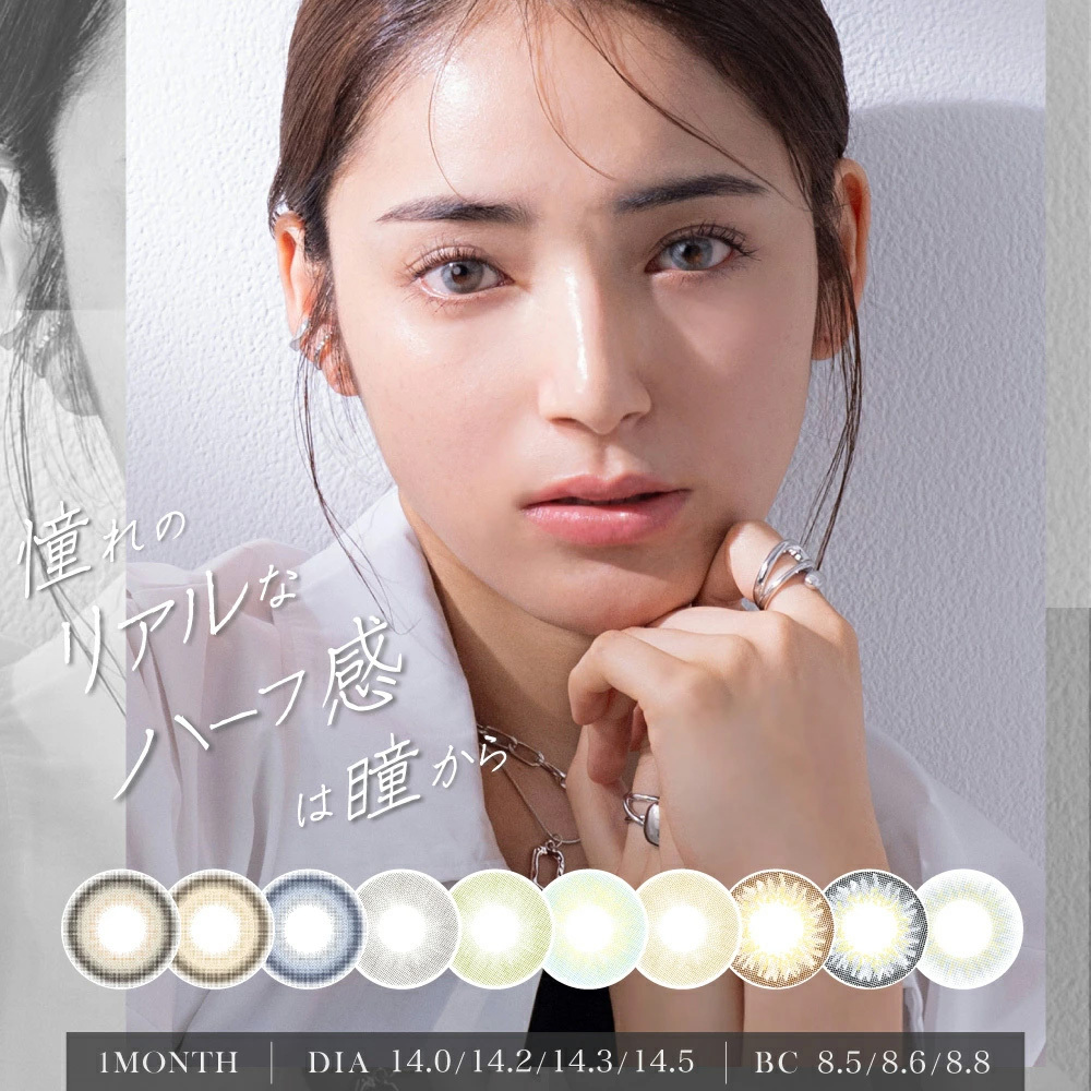 TeAmo Half 愛神之語 1 Month 美瞳 彩色 月拋 隱形眼鏡 1片