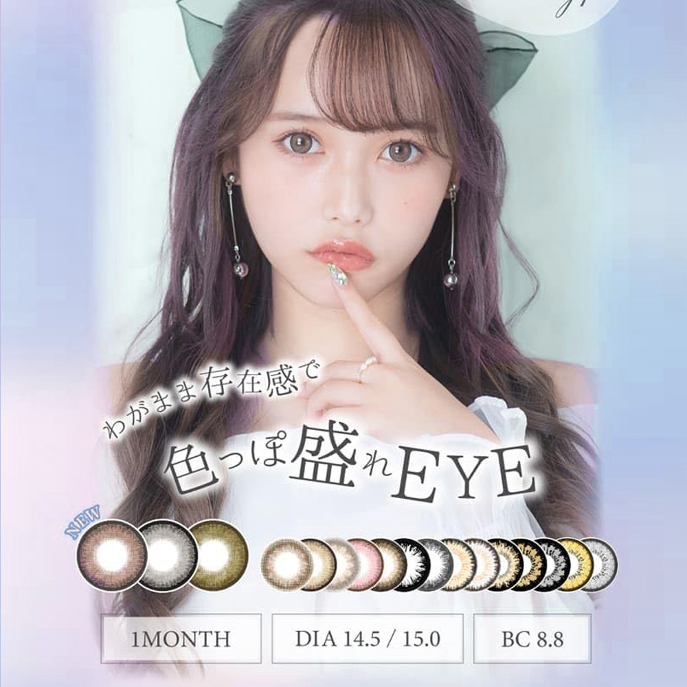 TeAmo Big Eyes 愛神之語 大眼 DIA:15.0 1 Month 美瞳 彩色 月拋 隱形眼鏡 1片
