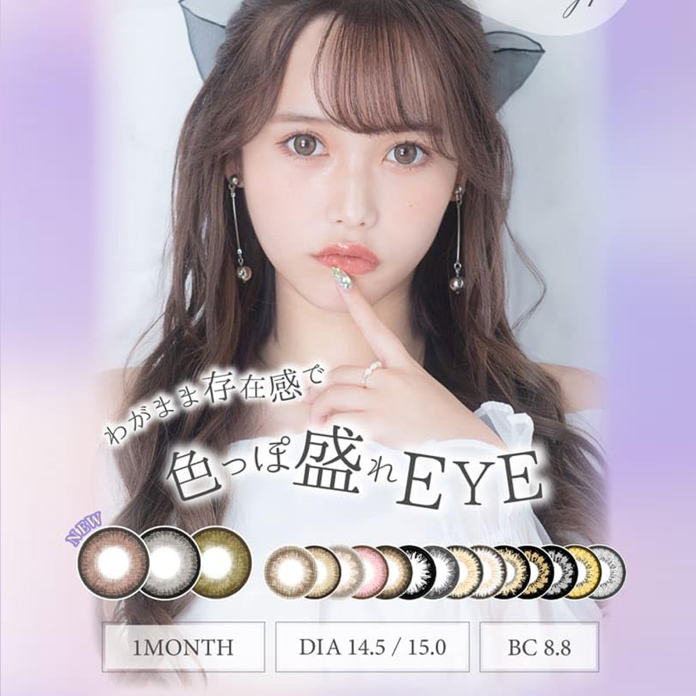 TeAmo Big Eyes 愛神之語 大眼 DIA:14.5 1 Month 美瞳 彩色 月拋 隱形眼鏡 1片