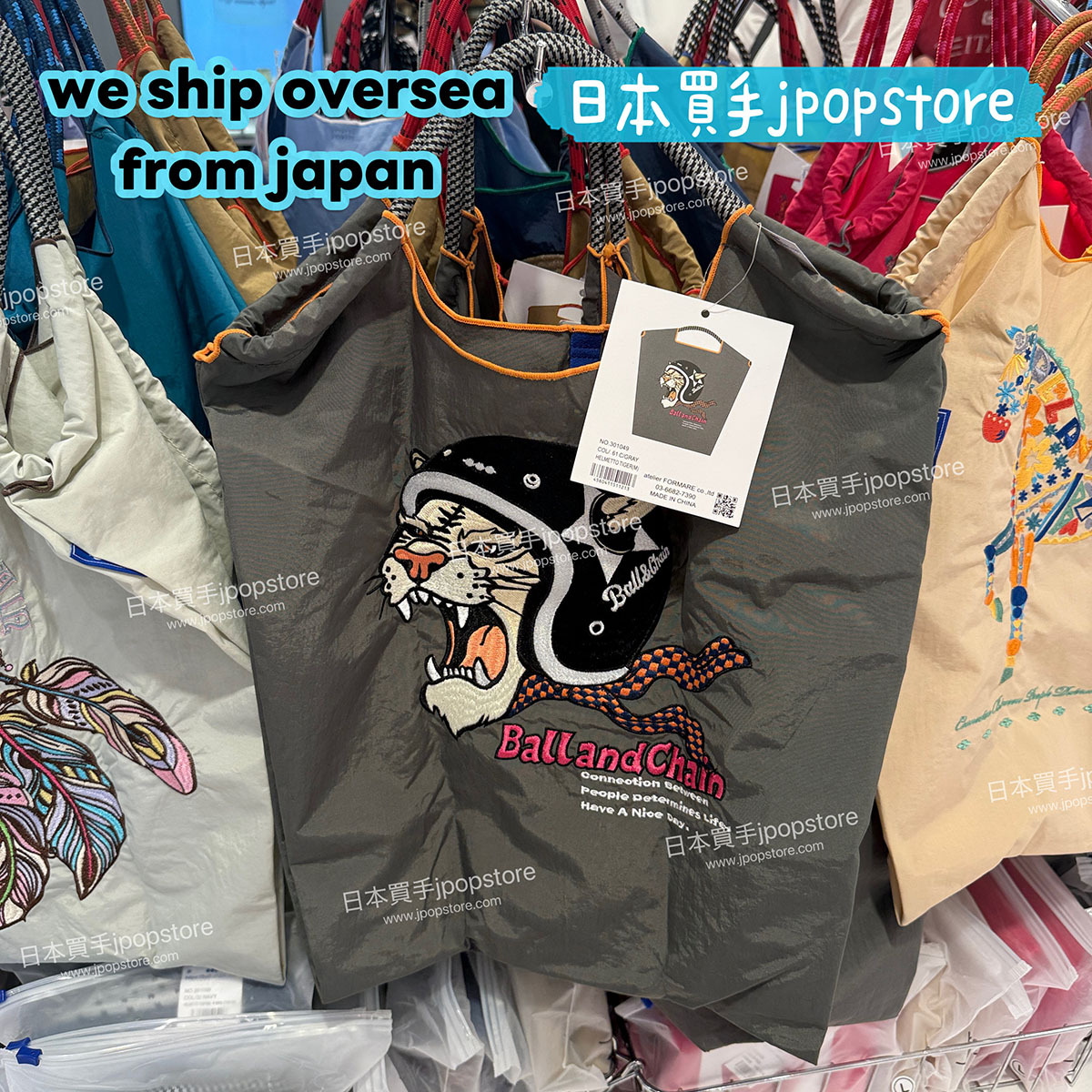 BALL & CHAIN “H TIGER” 刺繡手提袋 / Embroidered Bag